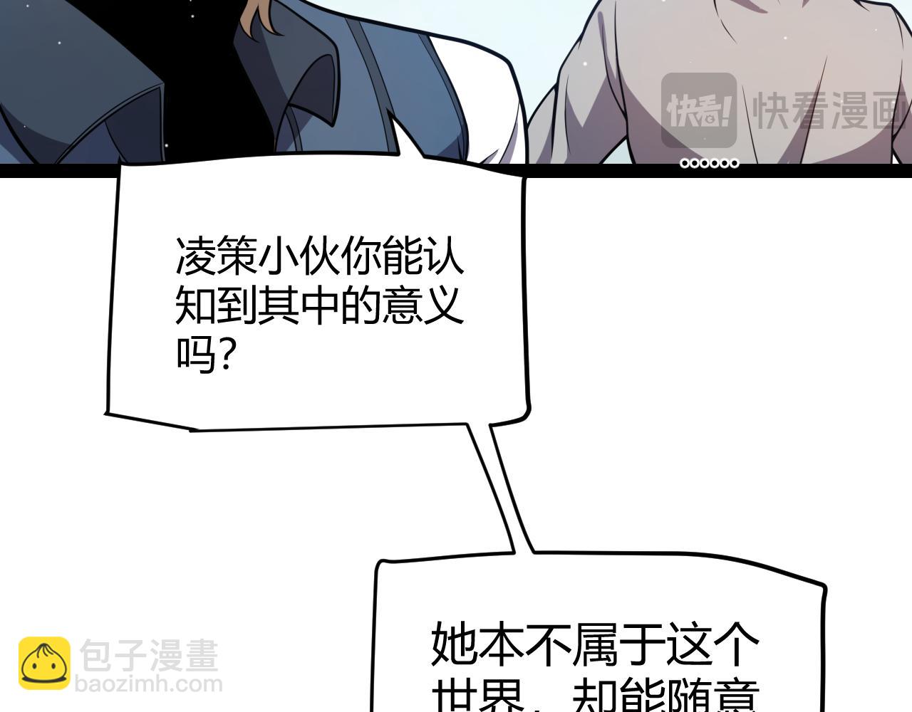 第205话 不动暗纹的再会(1/4)-第205话