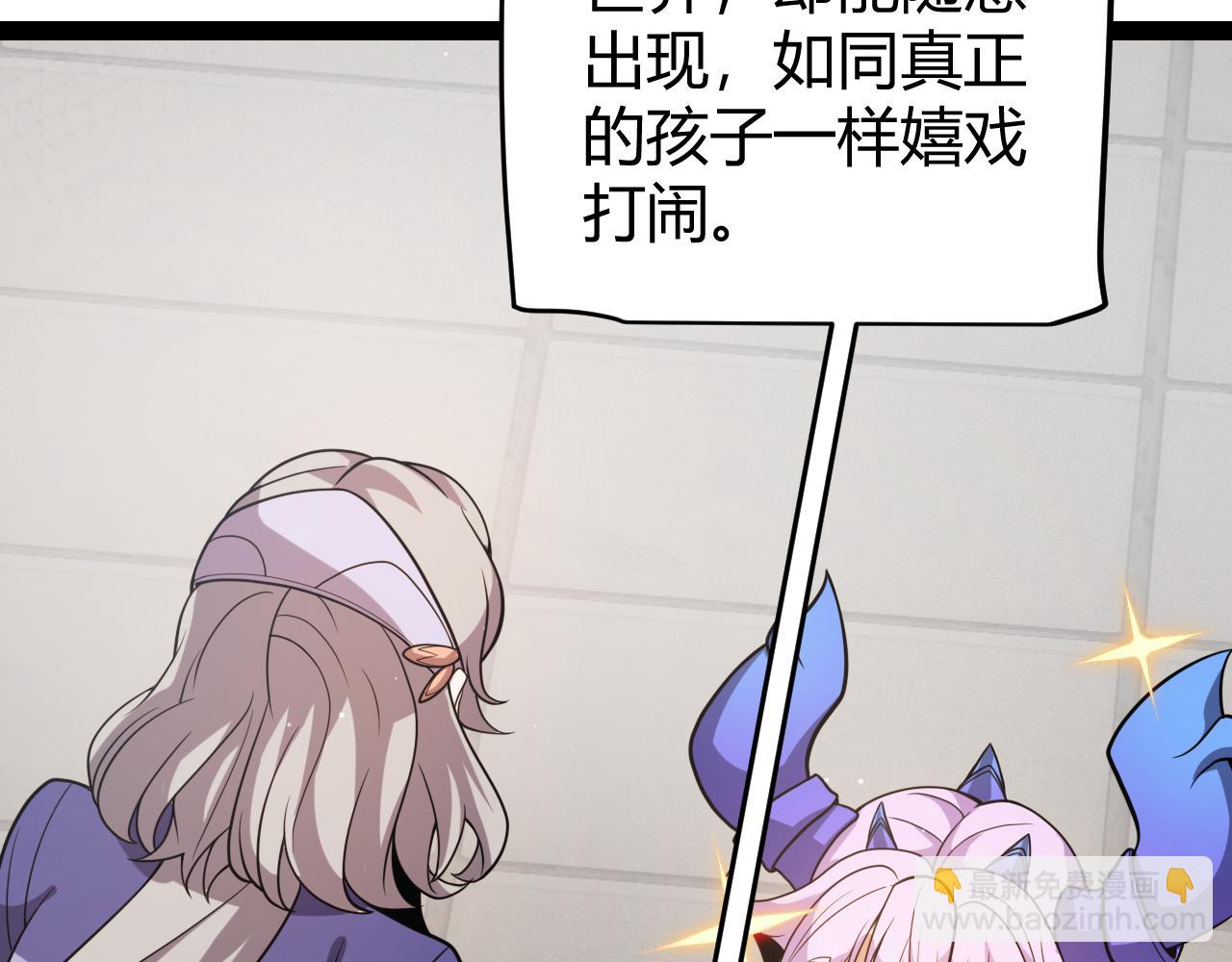 第205话 不动暗纹的再会(1/4)-第205话