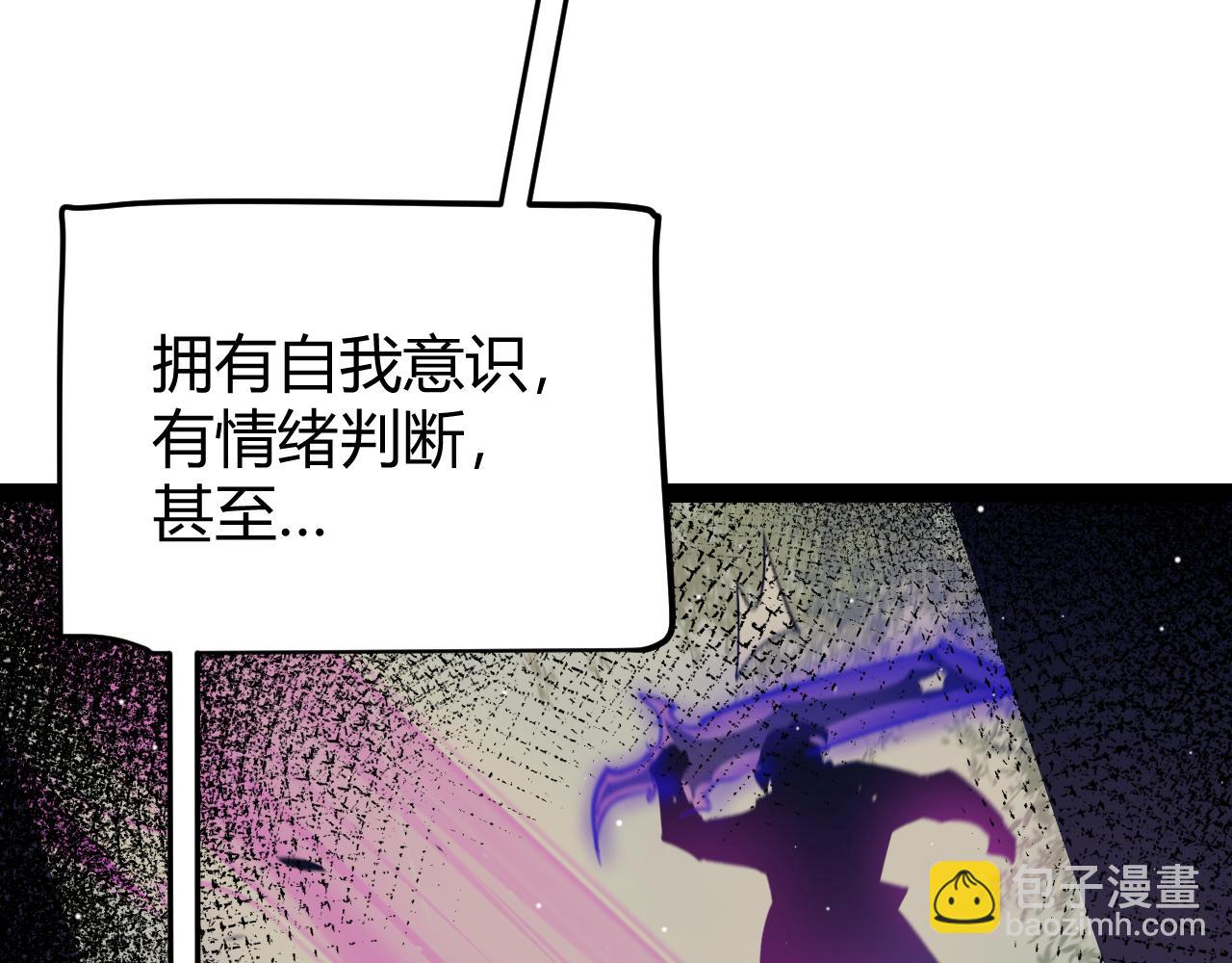 第205话 不动暗纹的再会(1/4)-第205话