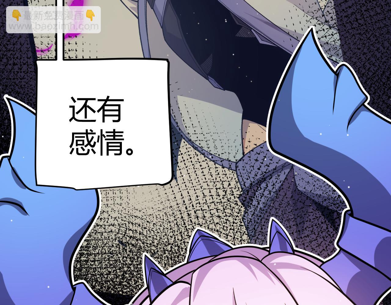 第205话 不动暗纹的再会(1/4)-第205话