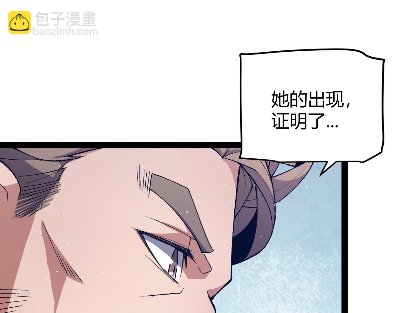 第205话 不动暗纹的再会(1/4)-第205话