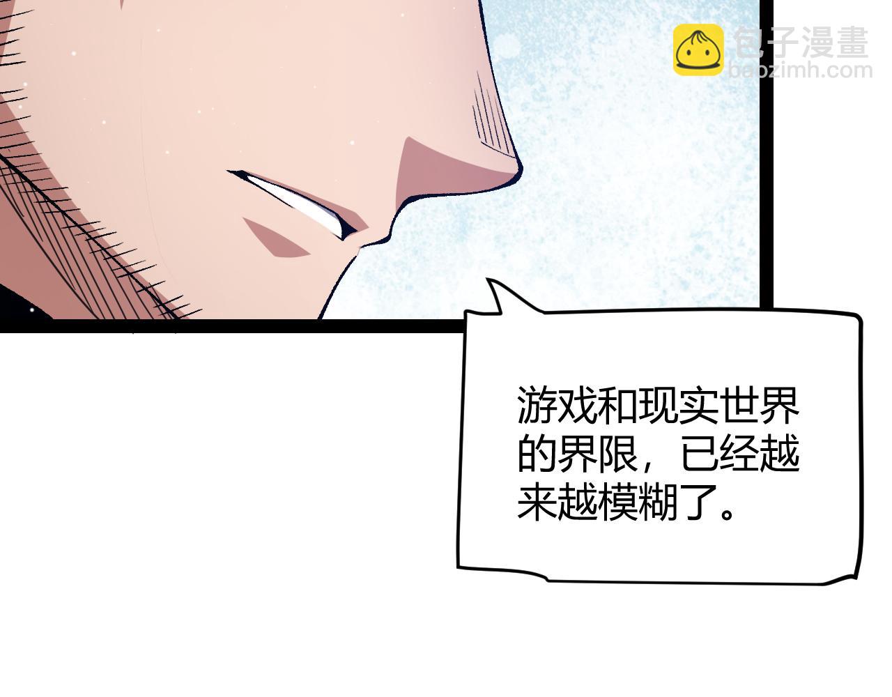 第205话 不动暗纹的再会(1/4)-第205话