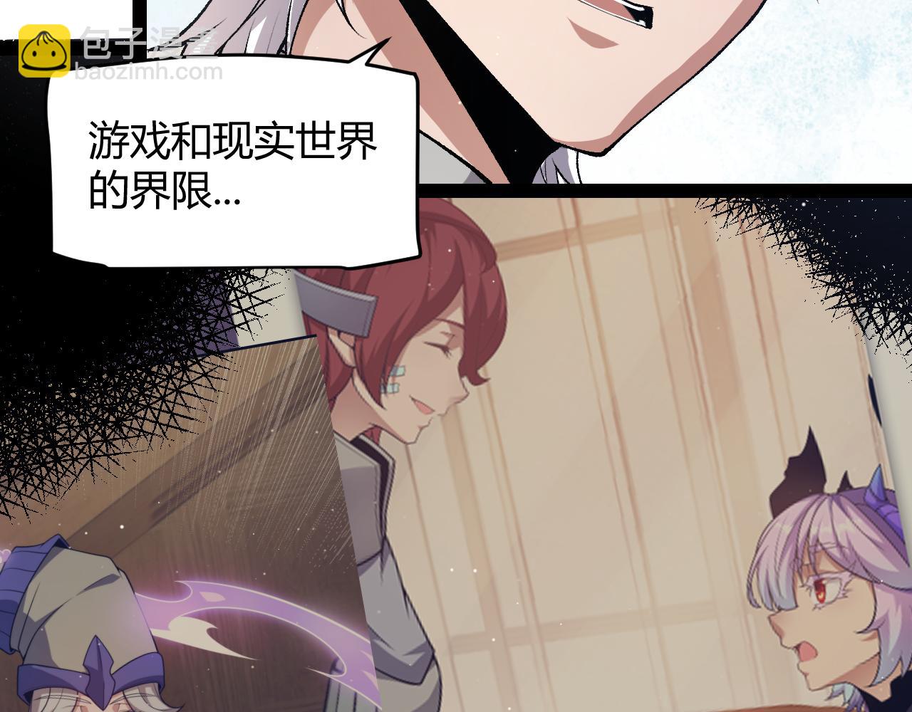 第205话 不动暗纹的再会(1/4)-第205话