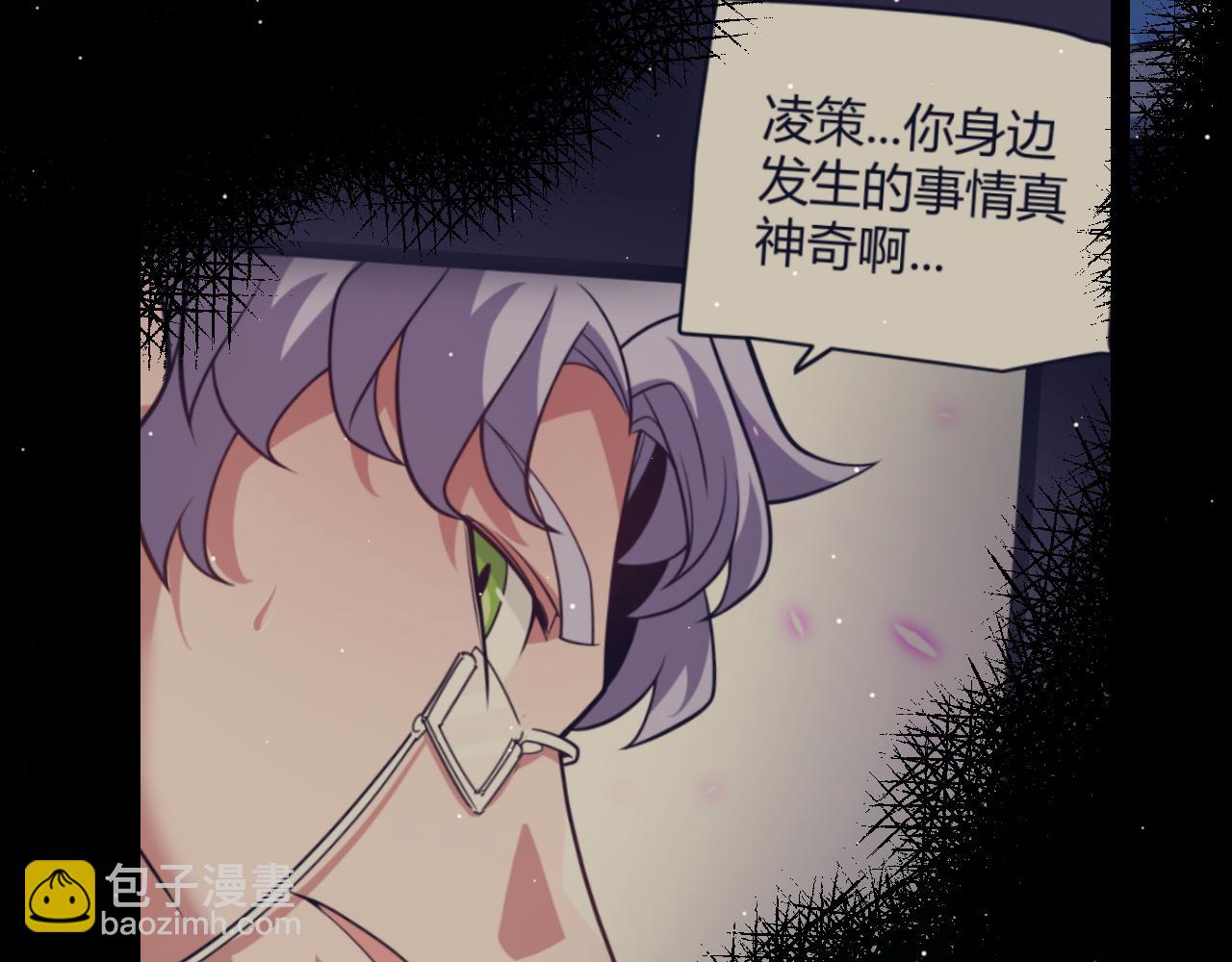 第205话 不动暗纹的再会(1/4)-第205话