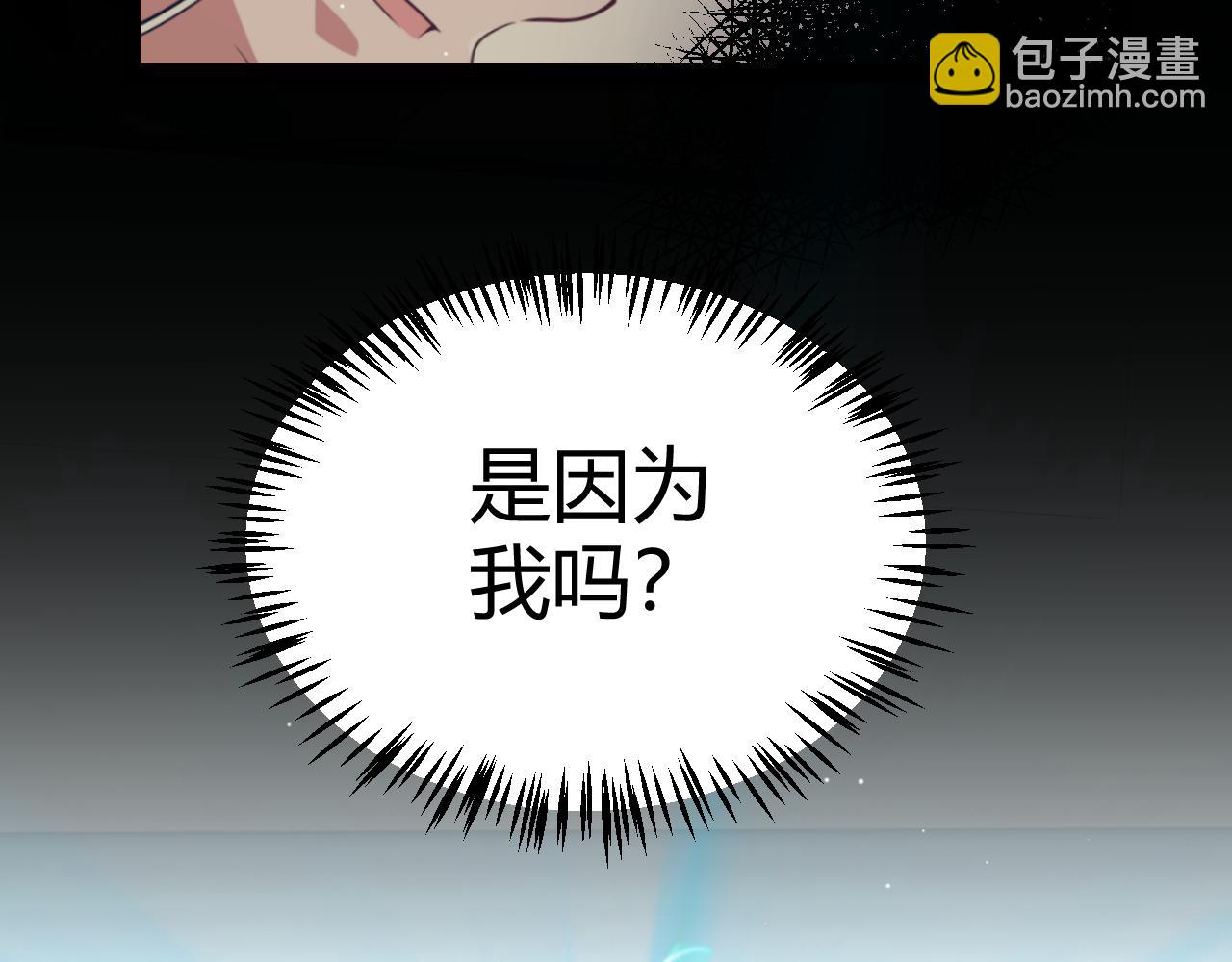 第205话 不动暗纹的再会(1/4)-第205话