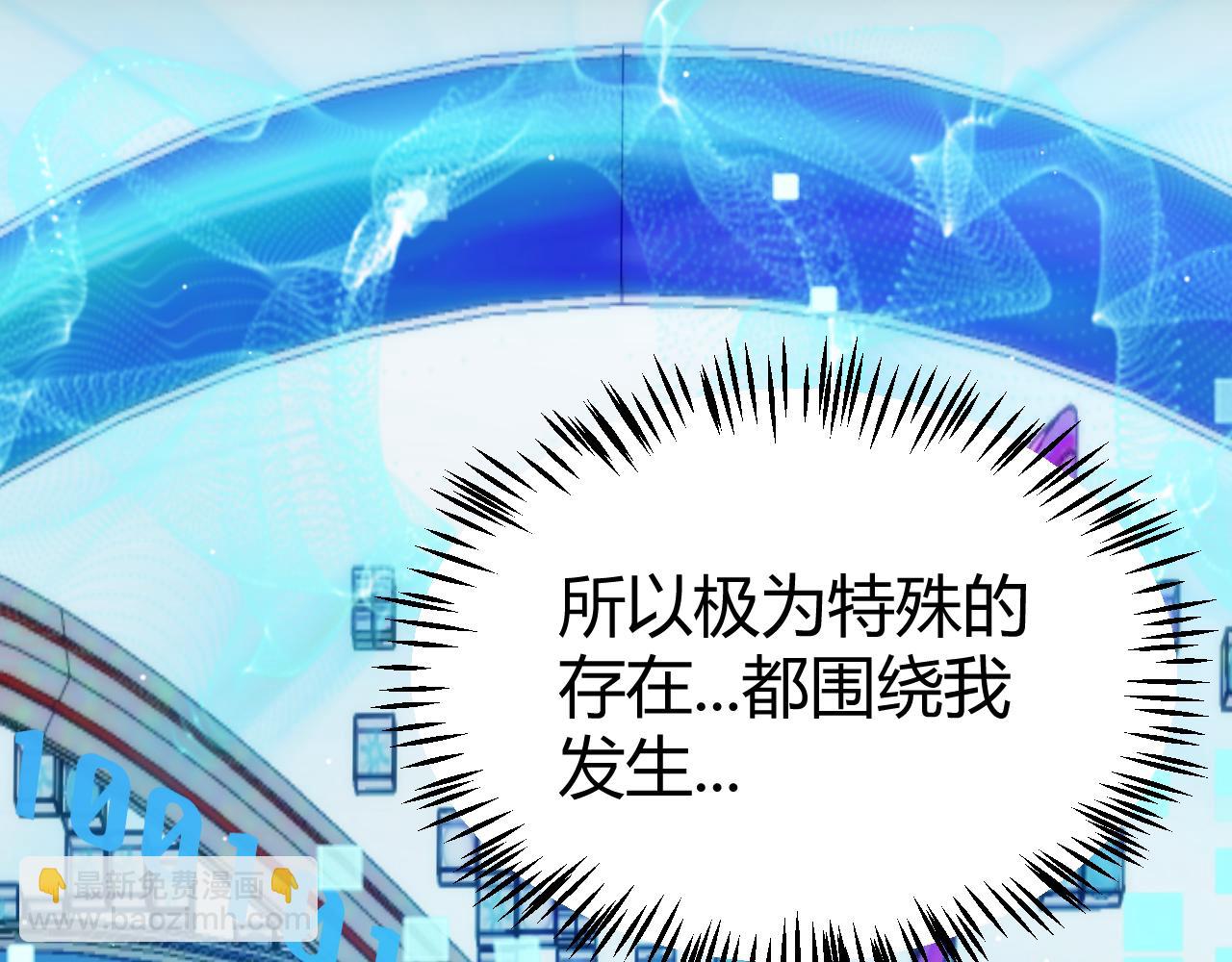 第205话 不动暗纹的再会(1/4)-第205话