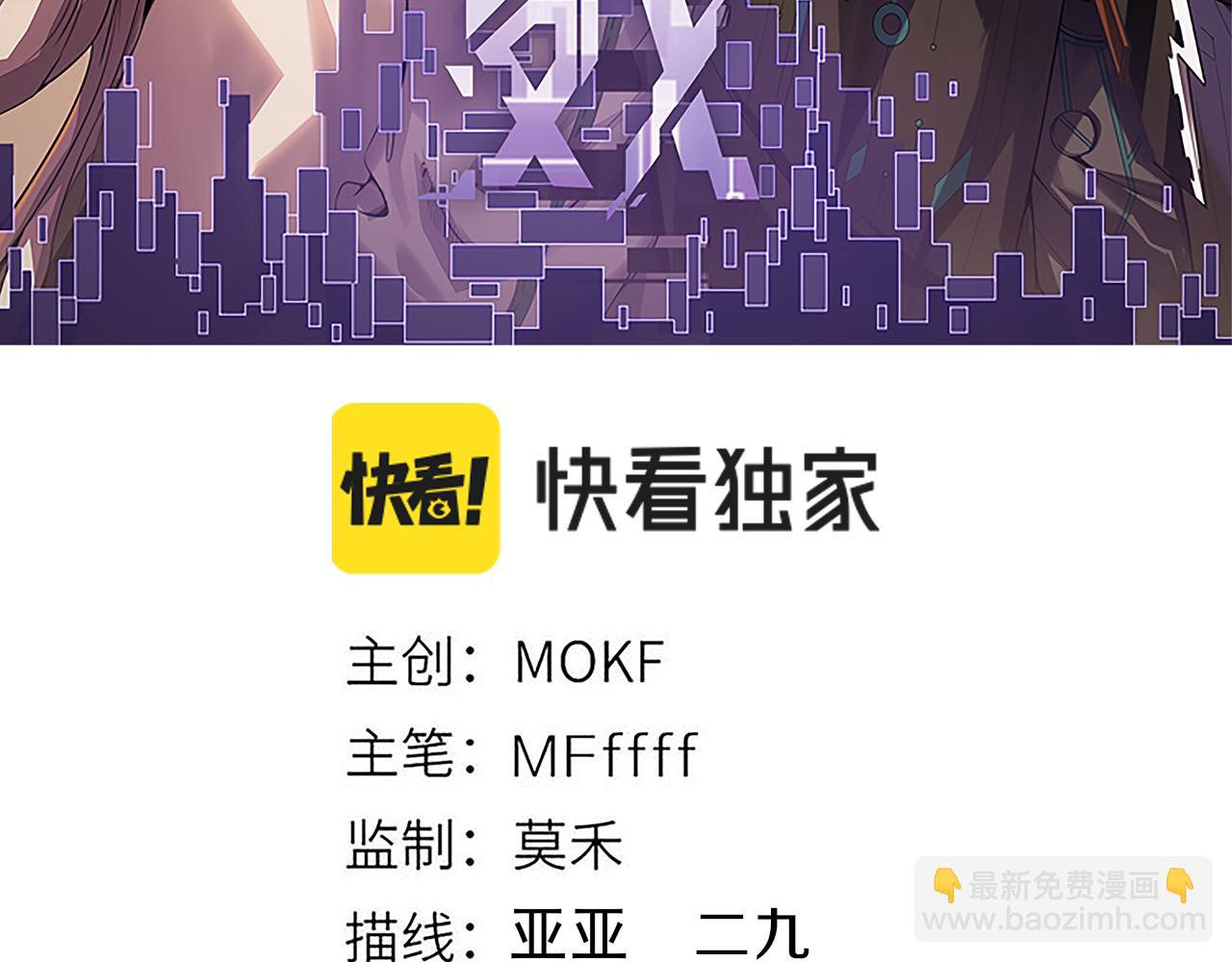 第205话 不动暗纹的再会(1/4)-第205话