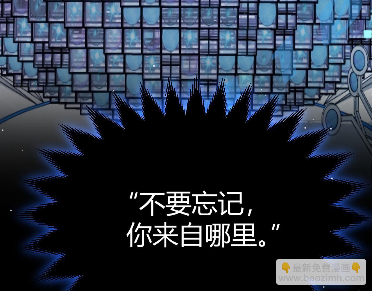 第205话 不动暗纹的再会(1/4)-第205话