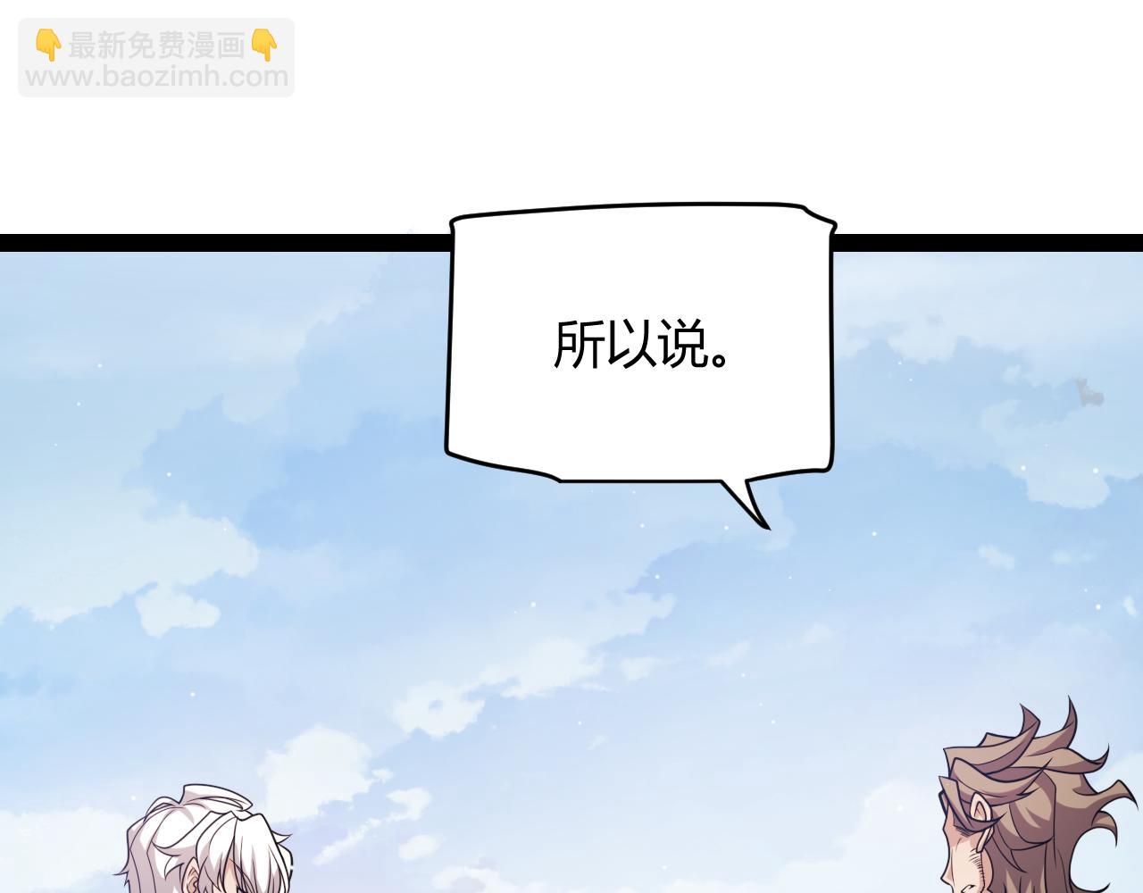 第205话 不动暗纹的再会(1/4)-第205话