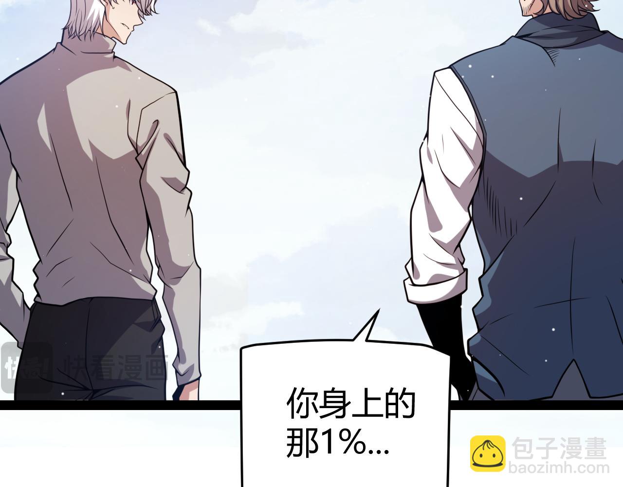 第205话 不动暗纹的再会(1/4)-第205话