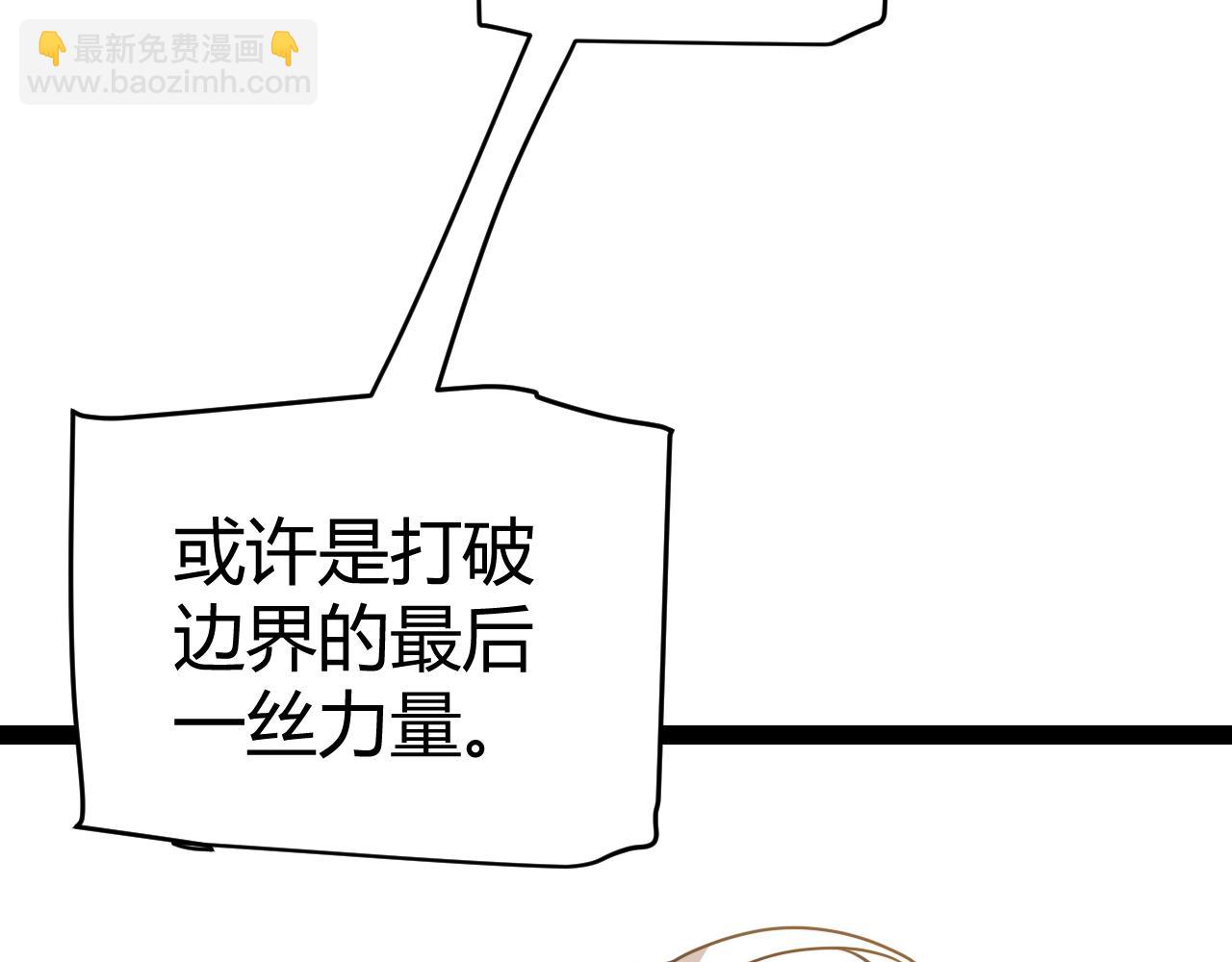 第205话 不动暗纹的再会(1/4)-第205话
