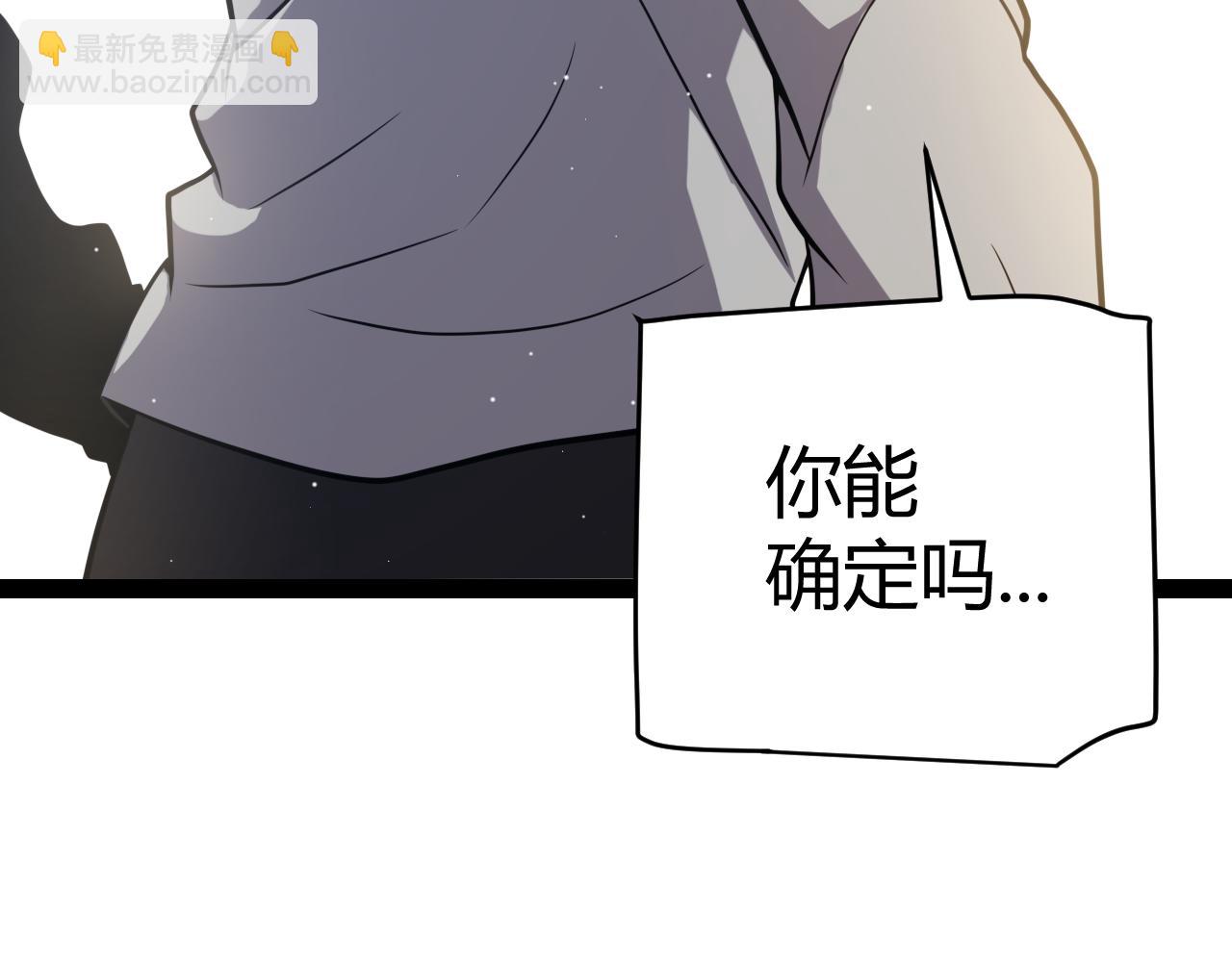 第205话 不动暗纹的再会(1/4)-第205话
