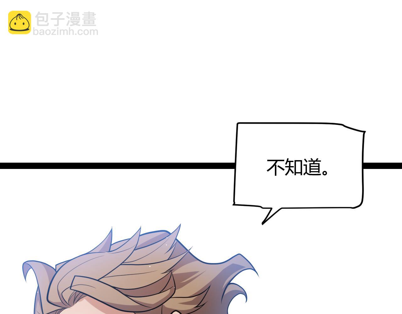 第205话 不动暗纹的再会(1/4)-第205话