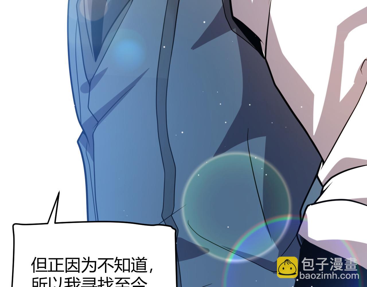 第205话 不动暗纹的再会(1/4)-第205话