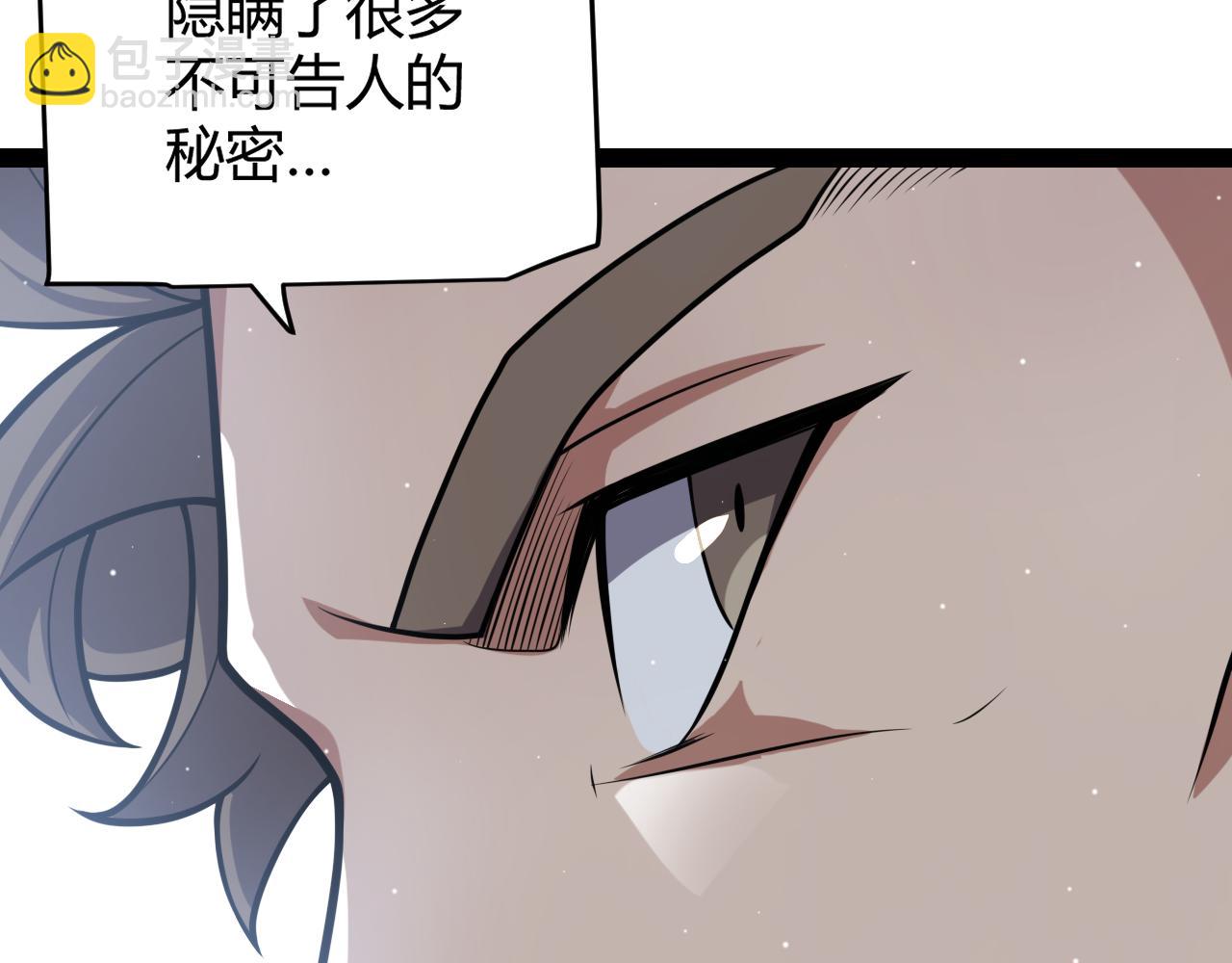 第205话 不动暗纹的再会(1/4)-第205话
