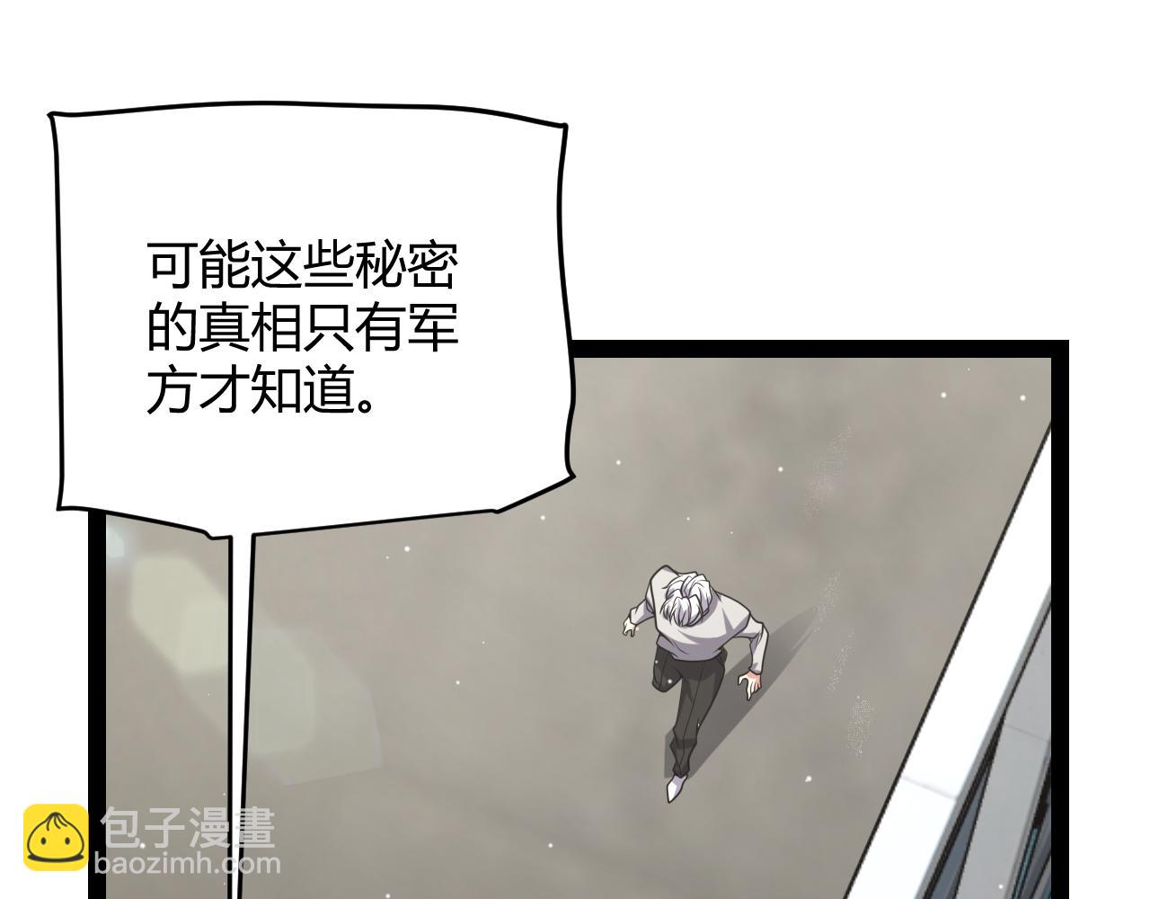 第205话 不动暗纹的再会(1/4)-第205话