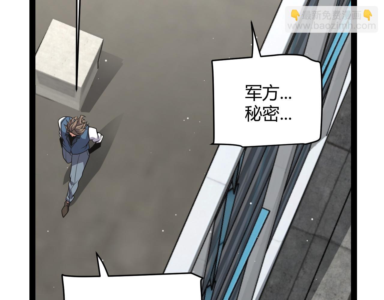 第205话 不动暗纹的再会(1/4)-第205话