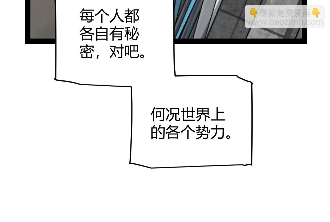 第205话 不动暗纹的再会(1/4)-第205话