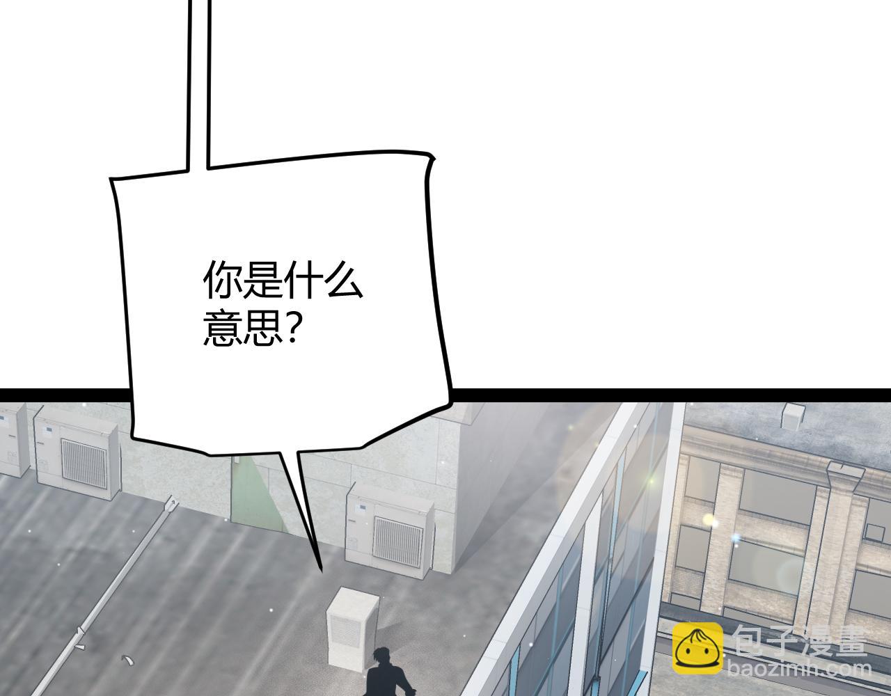 第205话 不动暗纹的再会(1/4)-第205话
