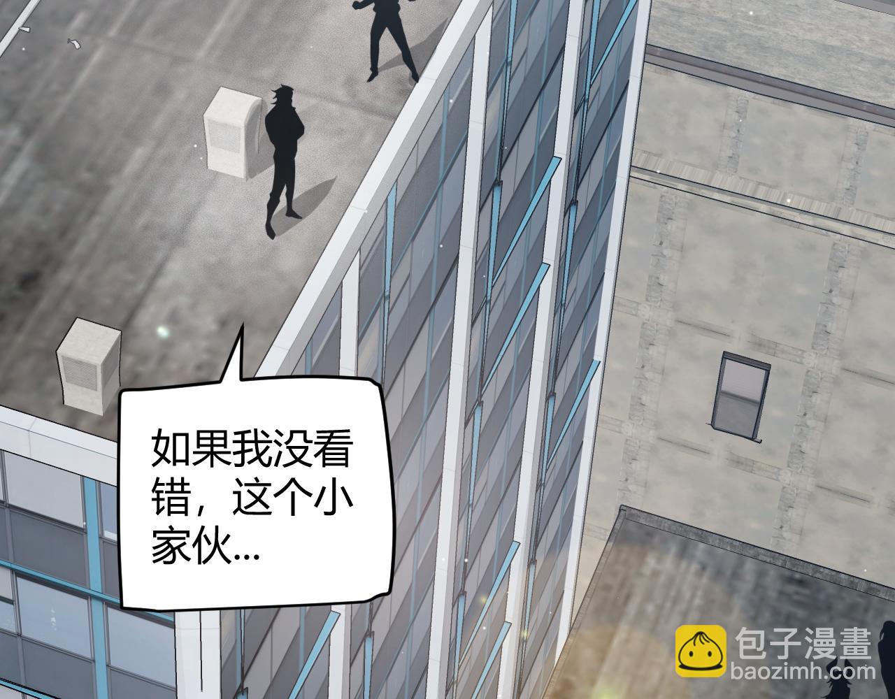 第205话 不动暗纹的再会(1/4)-第205话