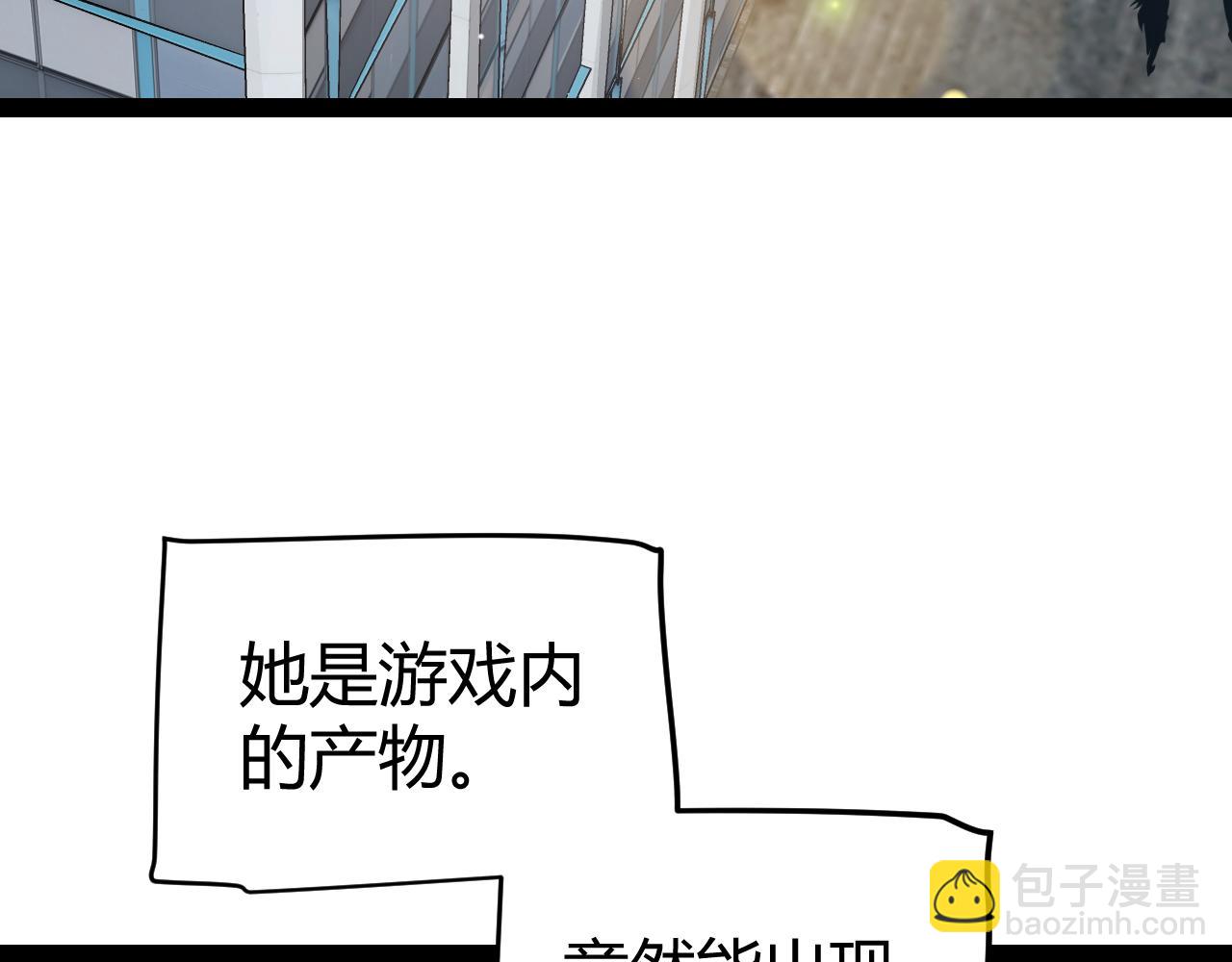 第205话 不动暗纹的再会(1/4)-第205话