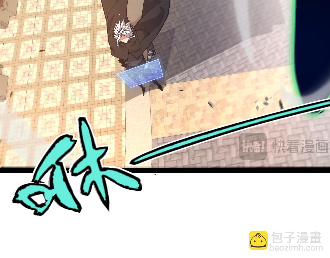 第207话 宣战第一公会！(1/4)-第207话