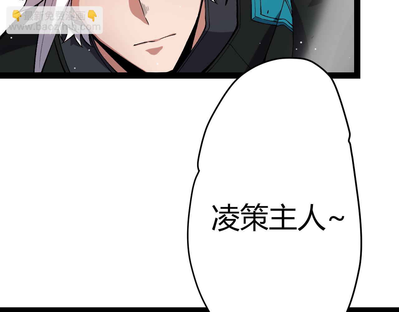 第207话 宣战第一公会！(1/4)-第207话