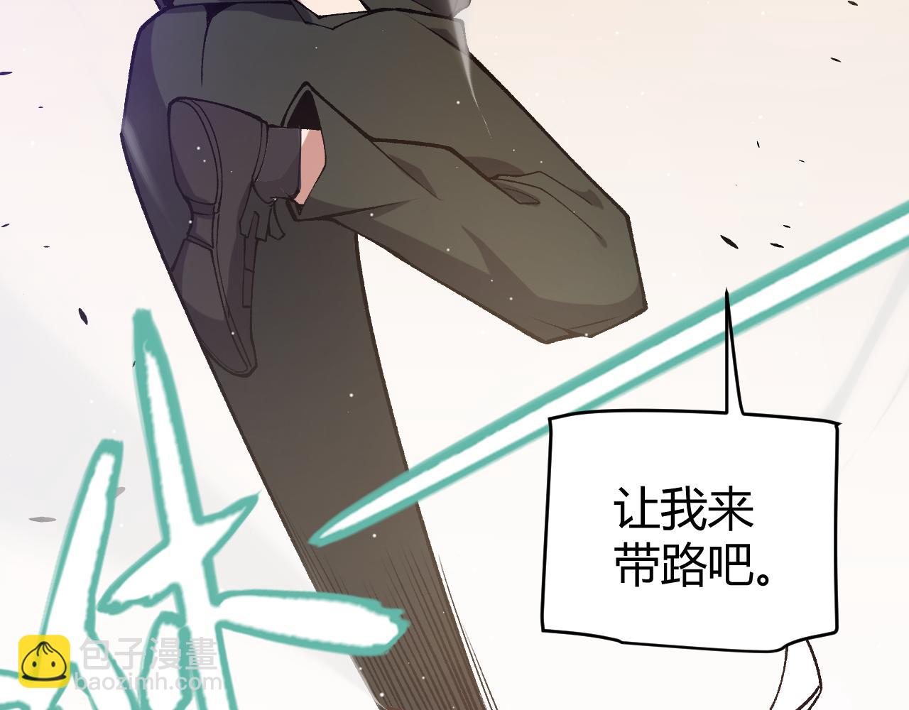 第207话 宣战第一公会！(1/4)-第207话