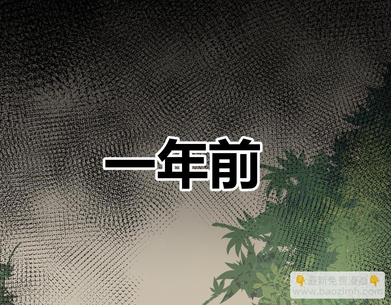 第207话 宣战第一公会！(1/4)-第207话