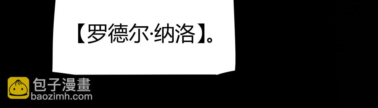 第207话 宣战第一公会！(1/4)-第207话