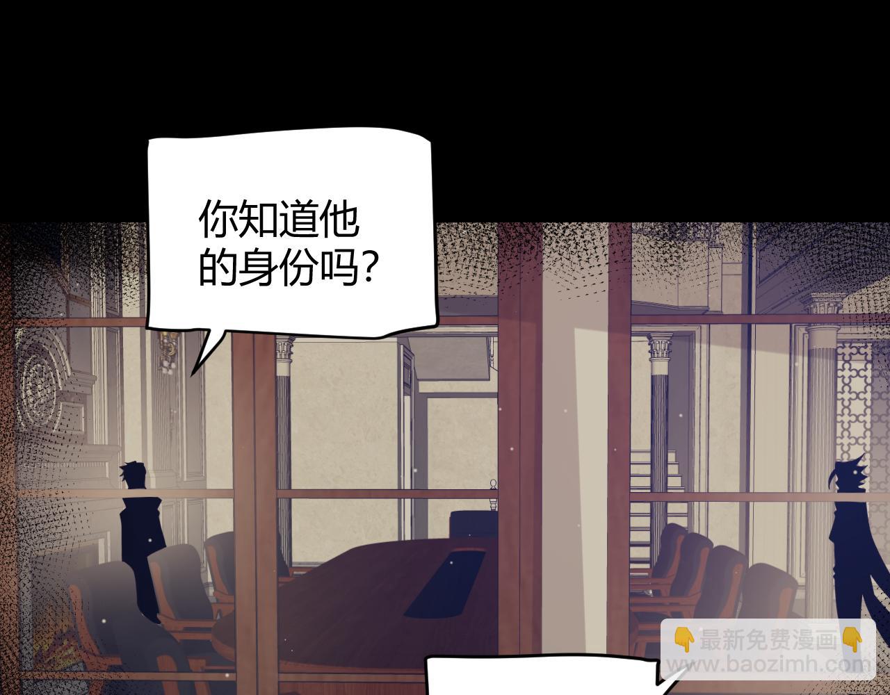 第207话 宣战第一公会！(1/4)-第207话