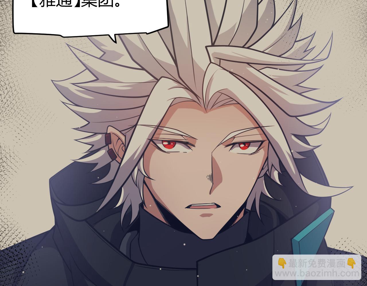 第207话 宣战第一公会！(1/4)-第207话