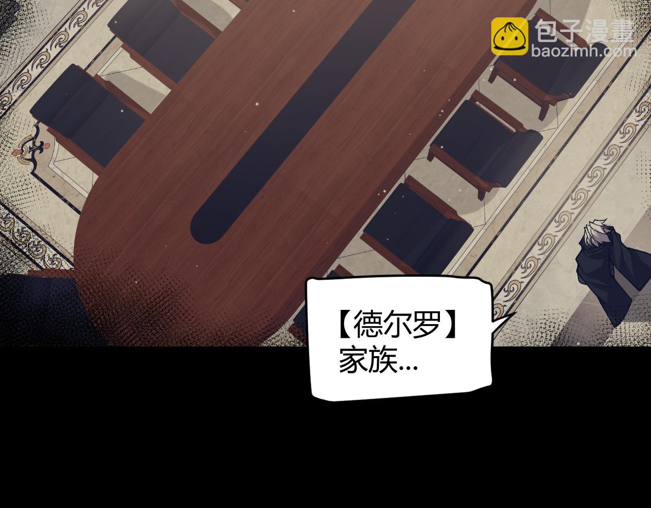 第207话 宣战第一公会！(1/4)-第207话