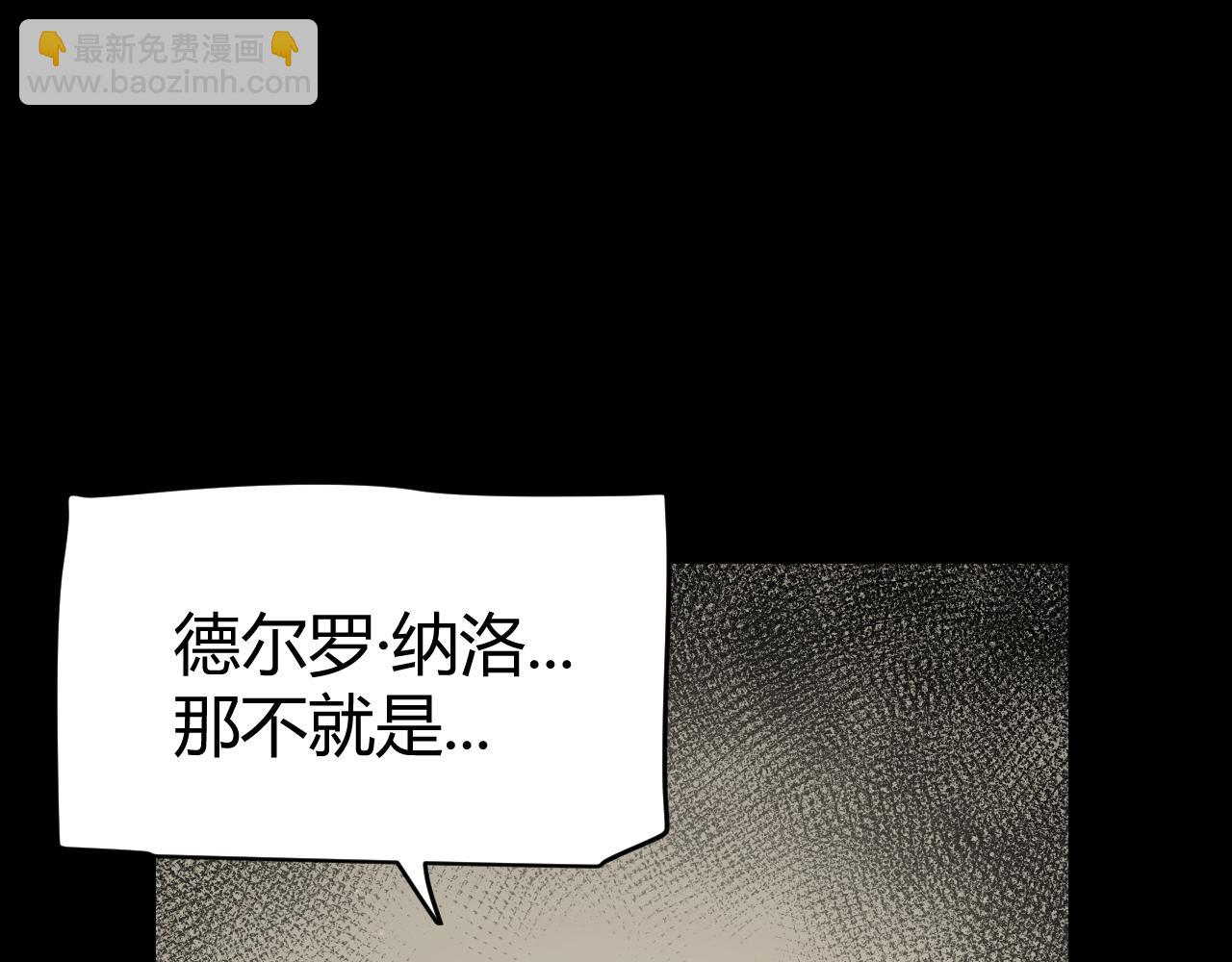 第207话 宣战第一公会！(1/4)-第207话