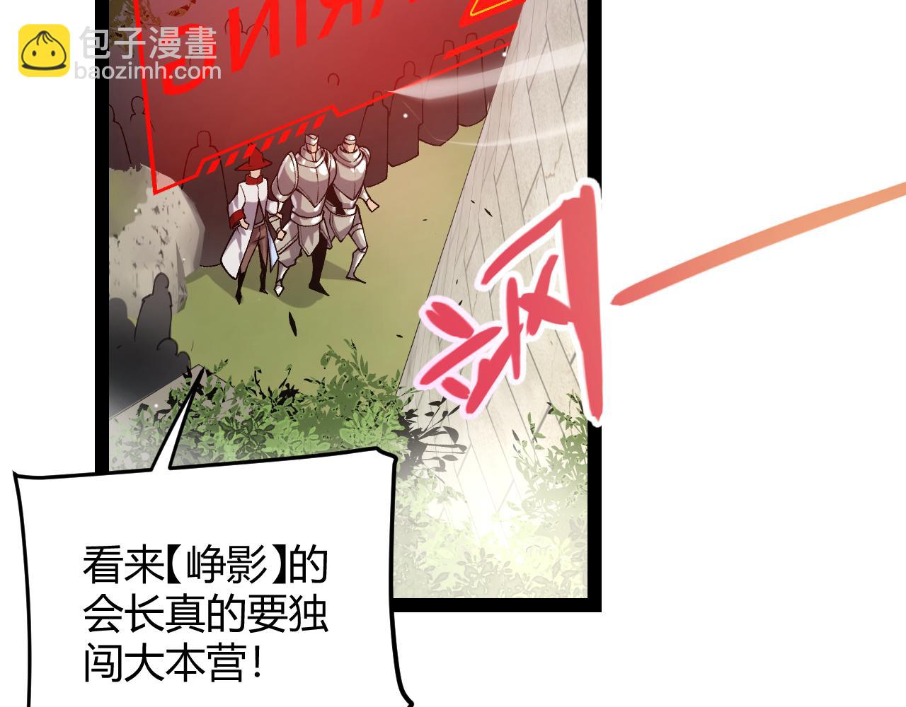 第209话 屠城(1/4)-第209话