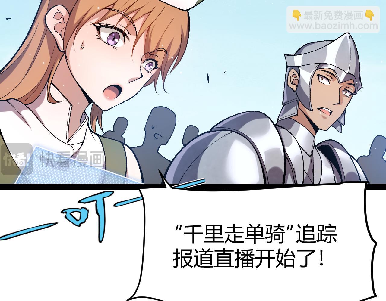 第209话 屠城(1/4)-第209话