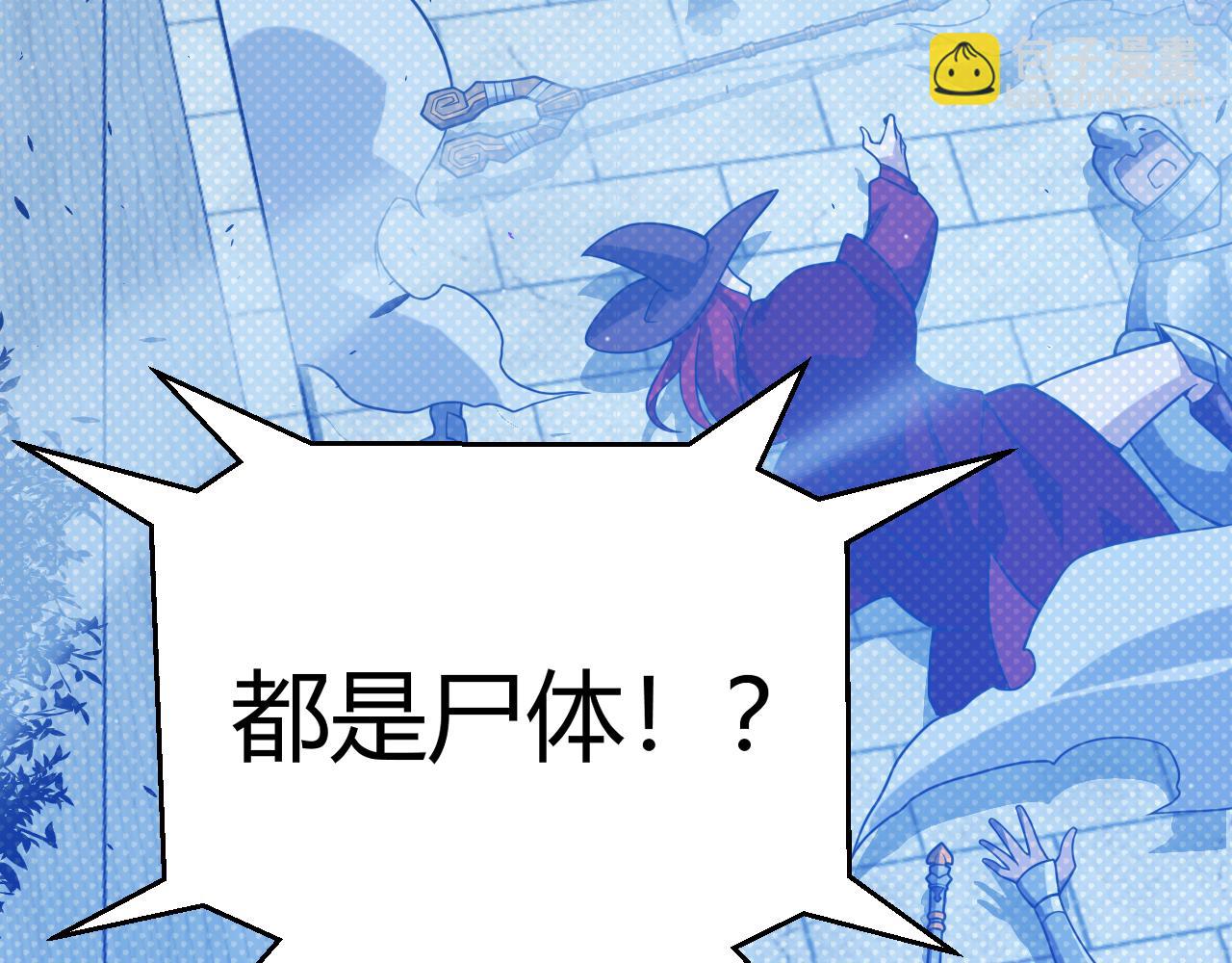 第209话 屠城(1/4)-第209话