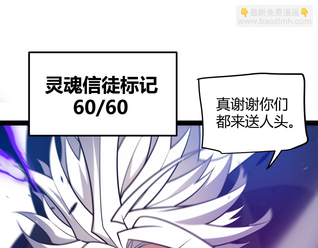 第209话 屠城(1/4)-第209话