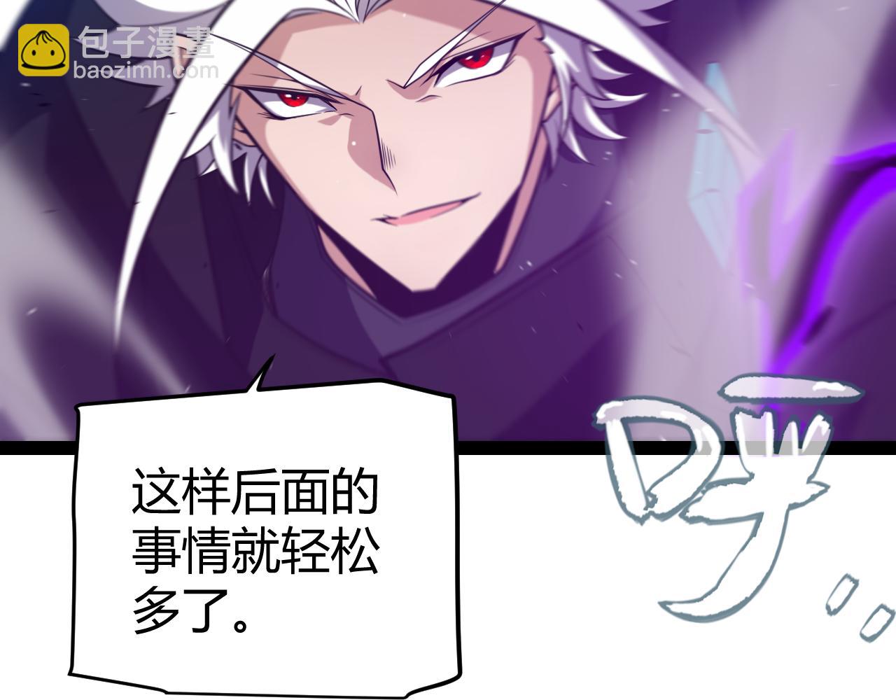 第209话 屠城(1/4)-第209话