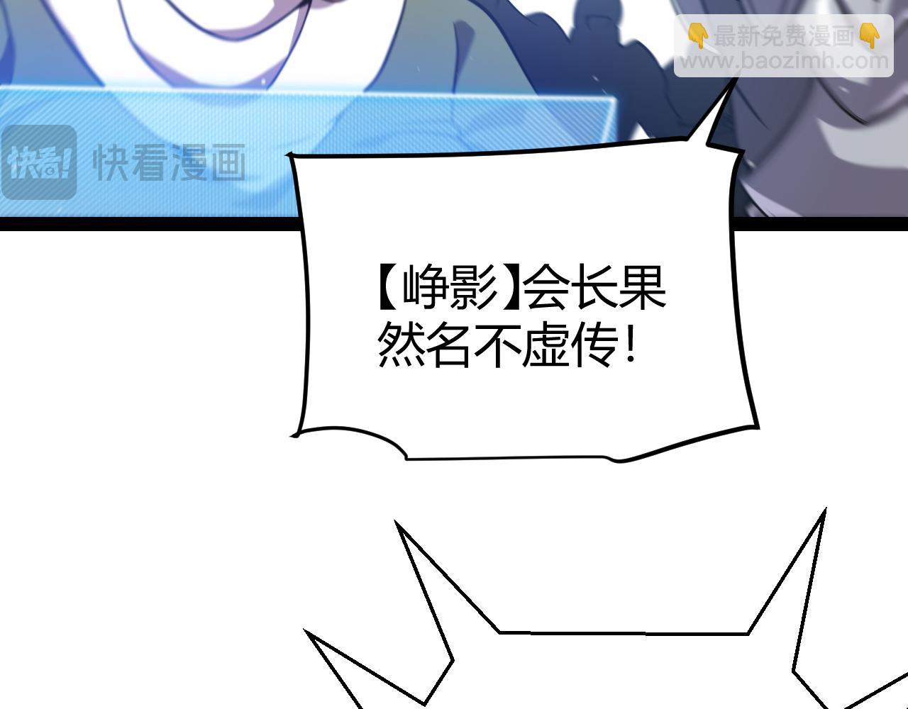 第209话 屠城(1/4)-第209话