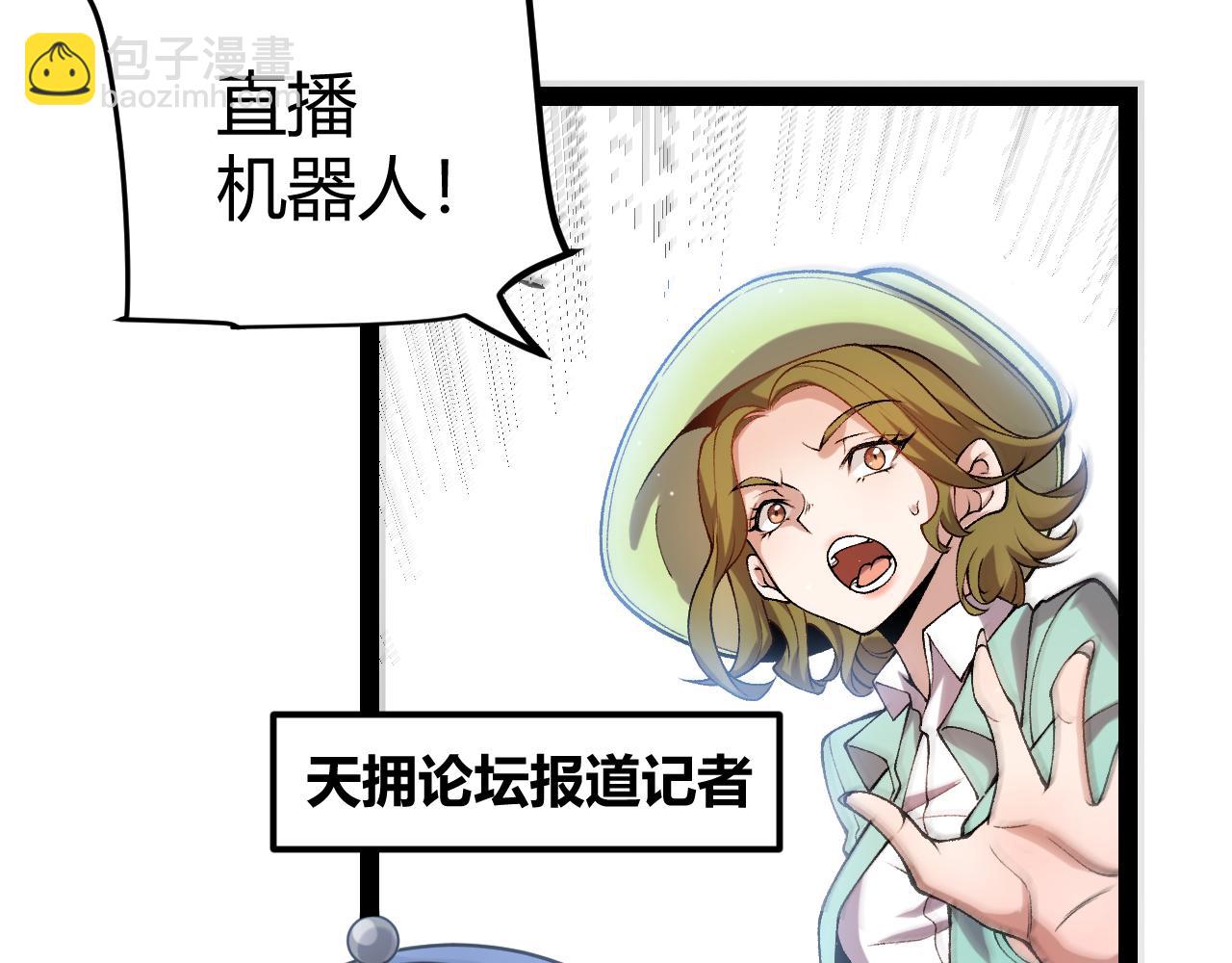 第209话 屠城(1/4)-第209话