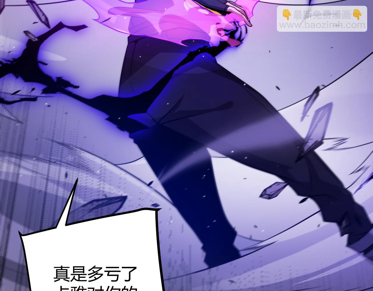 第211话 凌策的极度威压(1/4)-第211话