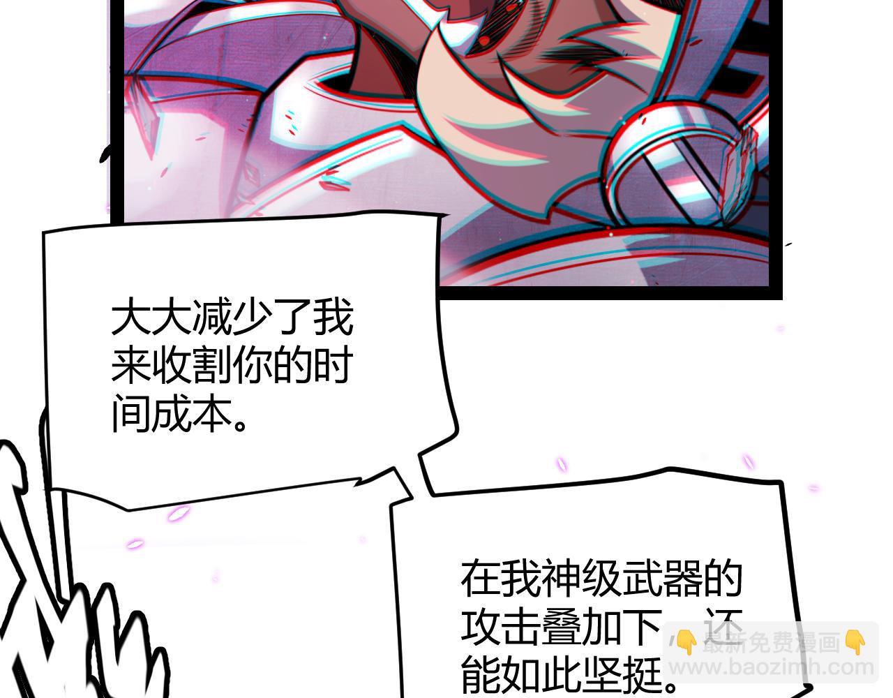 第211话 凌策的极度威压(1/4)-第211话