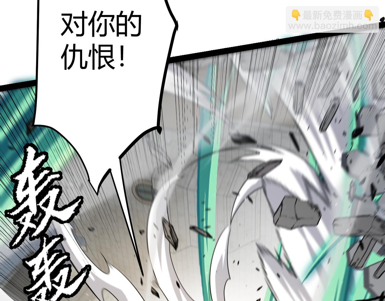 第211话 凌策的极度威压(1/4)-第211话