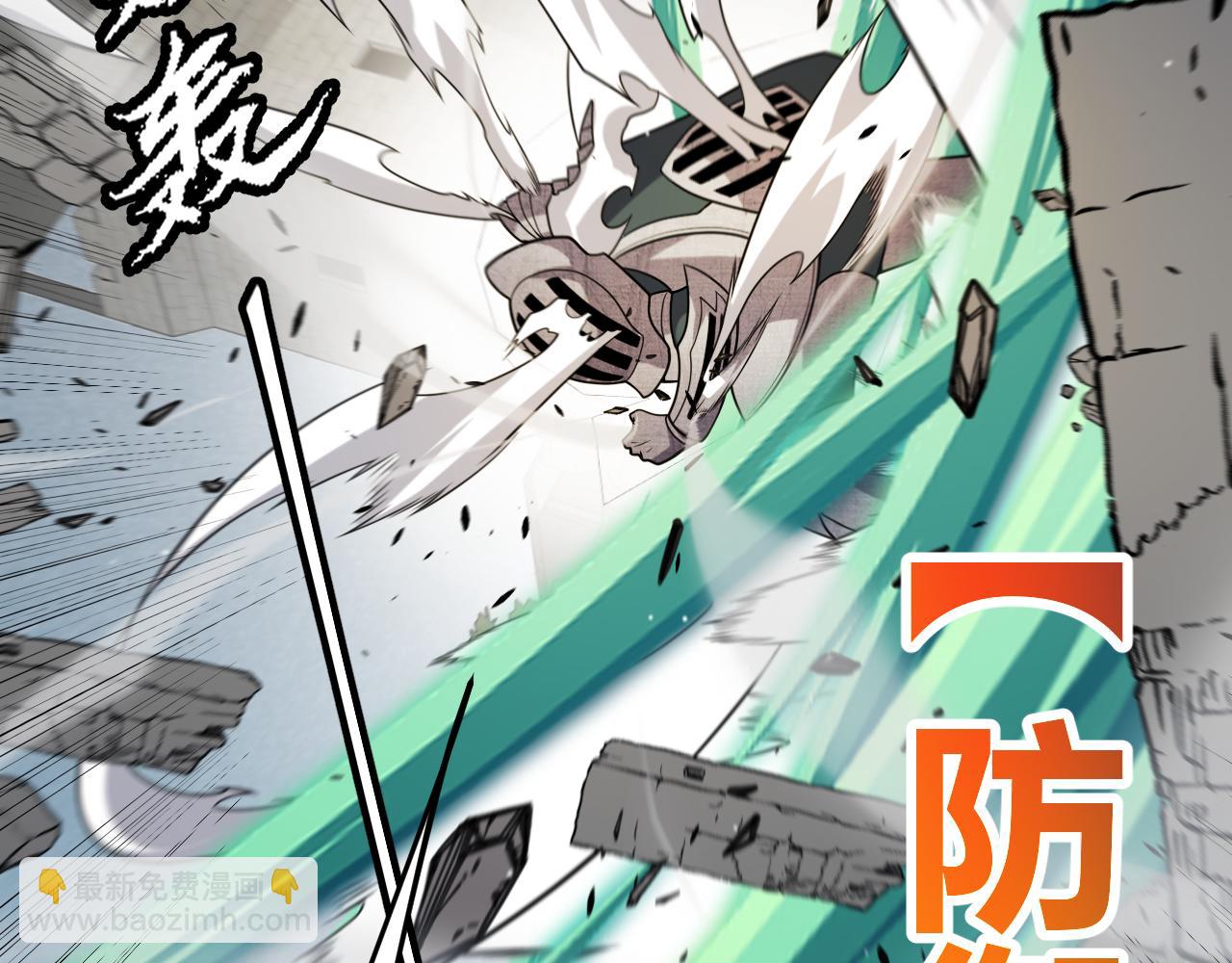 第211话 凌策的极度威压(1/4)-第211话