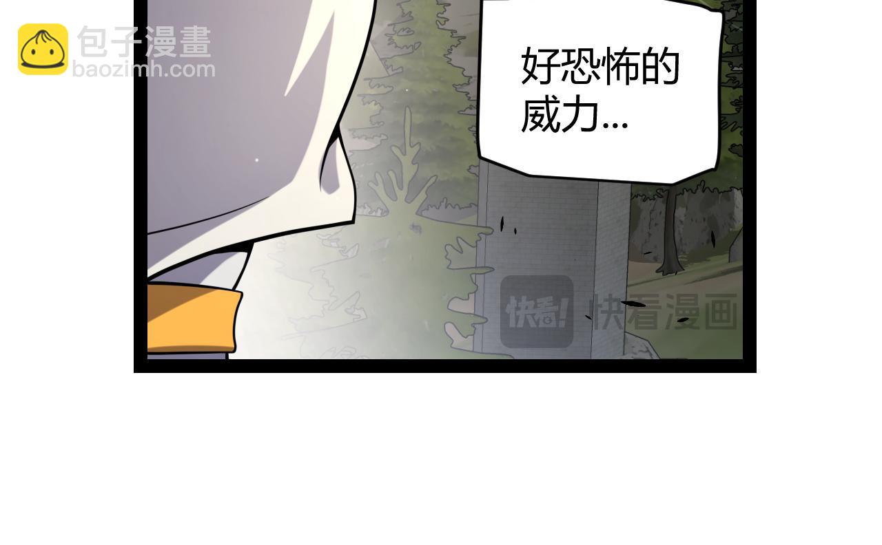 第211话 凌策的极度威压(1/4)-第211话