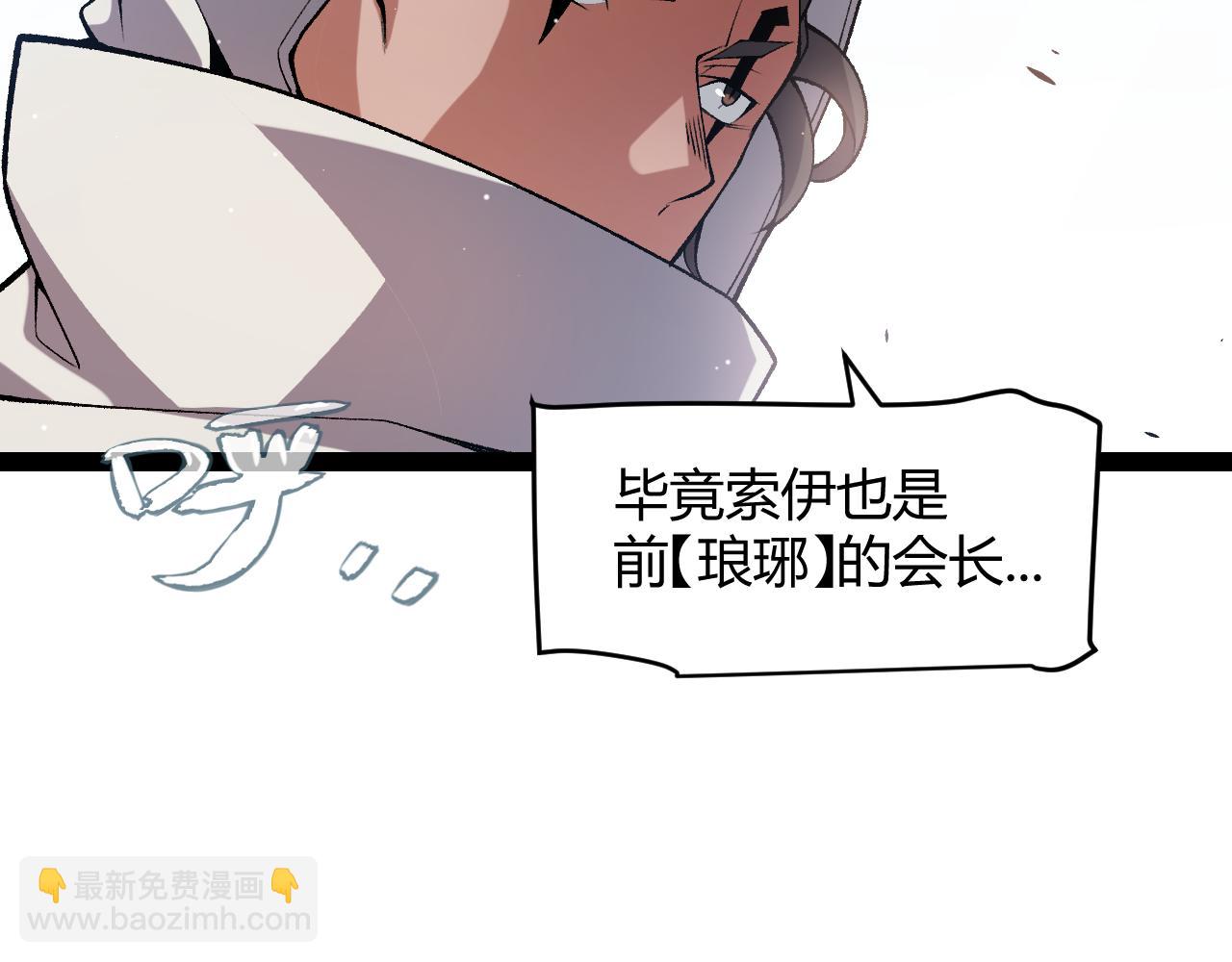 第211话 凌策的极度威压(1/4)-第211话