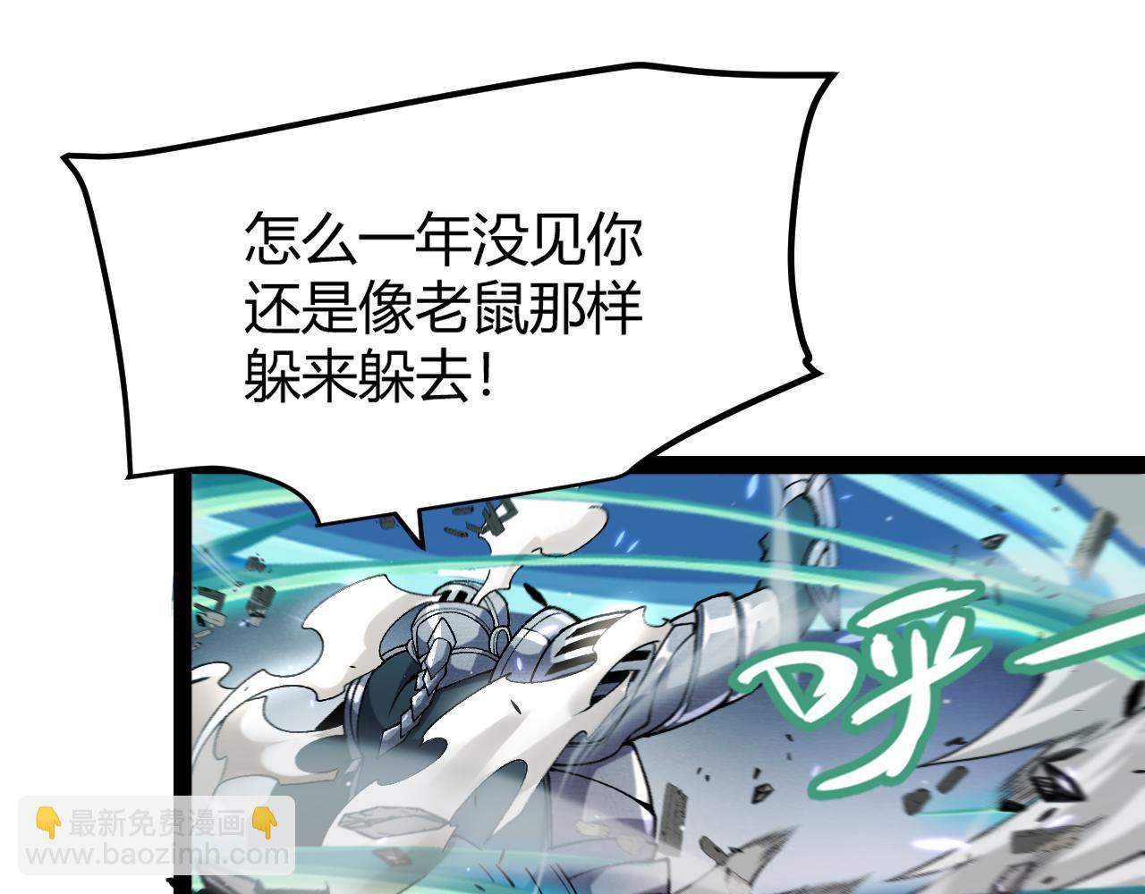 第211话 凌策的极度威压(1/4)-第211话