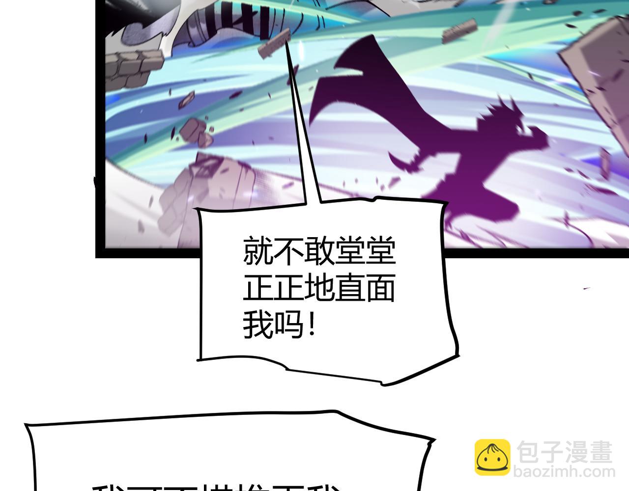 第211话 凌策的极度威压(1/4)-第211话