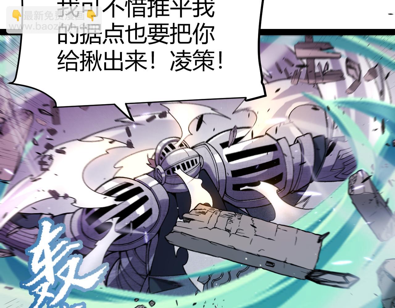 第211话 凌策的极度威压(1/4)-第211话